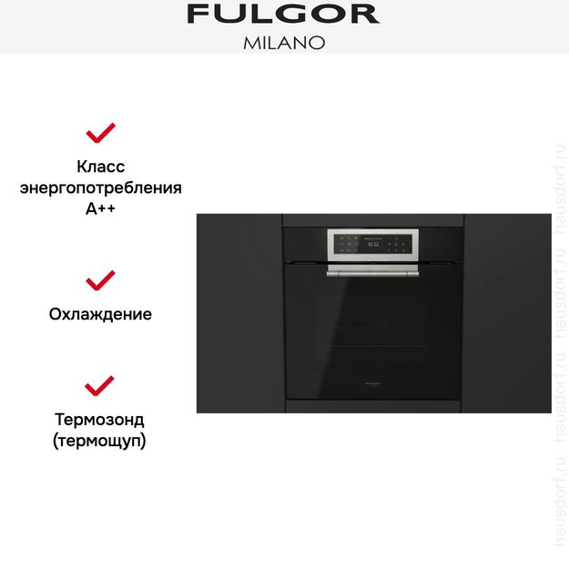 Духовой шкаф Fulgor Milano FCLO 6215 TEM BK (фото 7) Духовой шкаф Fulgor Milano FCLO 6215 TEM BK (preview 7)