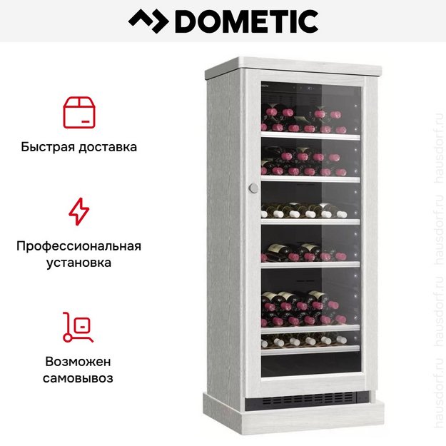 Винный шкаф Dometic C101G Wooden Loft White (preview 8)