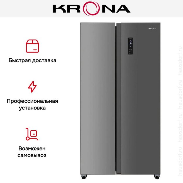 Холодильник KRONA EISKALT 9159 SBS TNF INOX (preview 20)