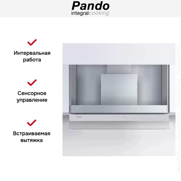 Встраиваемая вытяжка Pando TIS/90 CR.BLANCO V.850 (preview 7)