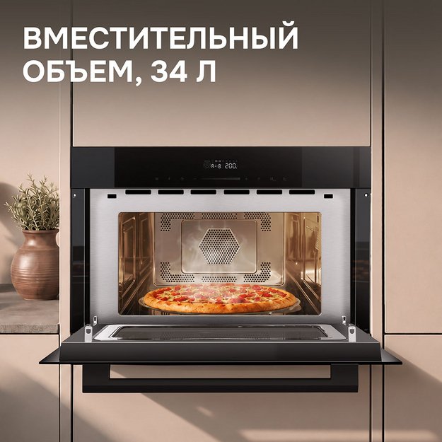 Встраиваемая СВЧ-печь Zigmund Shtain BMO 27 B (preview 5)