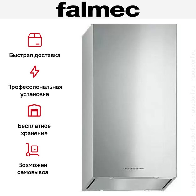 Вытяжка Falmec MIRA TOP Parete 40 Acciaio inox (фото 7) Вытяжка Falmec MIRA TOP Parete 40 Acciaio inox (preview 7)