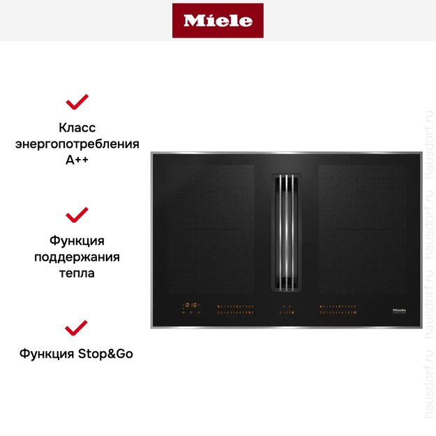 Индукционная варочная панель с вытяжкой Miele KMDA 7634 FR (preview 11)