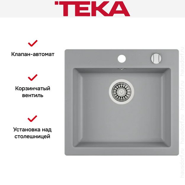 Мойка Teka Clivo 50 S-TQ Graphite (preview 3)