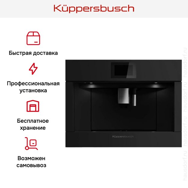 ΠΡΡΡΠ°ΠΈΠ²Π°Π΅ΠΌΠ°Ρ ΠΊΠΎΡΠ΅ΠΌΠ°ΡΠΈΠ½Π° Kuppersbusch CKV 6800.0 KSM MattBlack (ΡΠΎΡΠΎ 8) ΠΡΡΡΠ°ΠΈΠ²Π°Π΅ΠΌΠ°Ρ ΠΊΠΎΡΠ΅ΠΌΠ°ΡΠΈΠ½Π° Kuppersbusch CKV 6800.0 KSM MattBlack (preview 8)