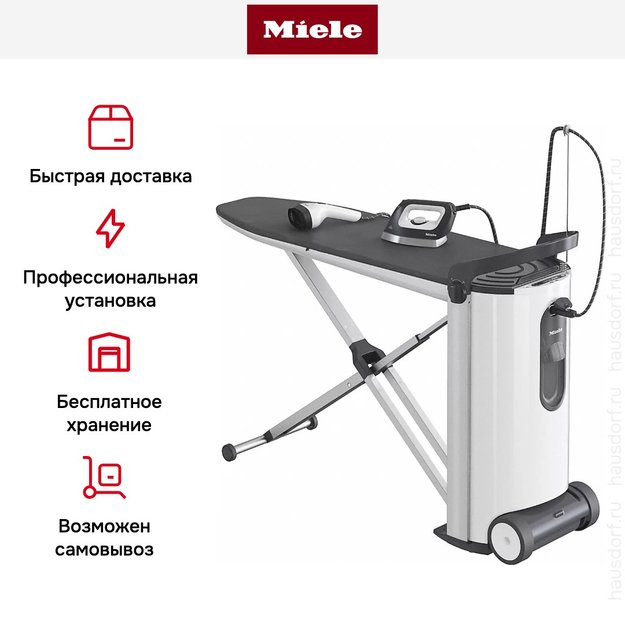 Гладильная система Miele B3847 FashionMaster 3.0 (preview 8)