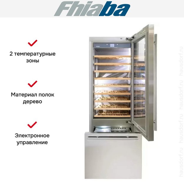 Винный шкаф Fhiaba KS7490TWT6 (preview 3)