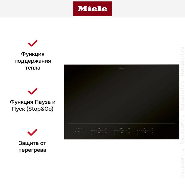 Индукционная варочная панель Miele KM 8685 FL MattFinish (preview 6)