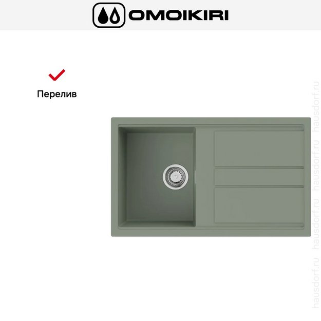 Мойка Omoikiri Kitagawa 86 WG (preview 4)