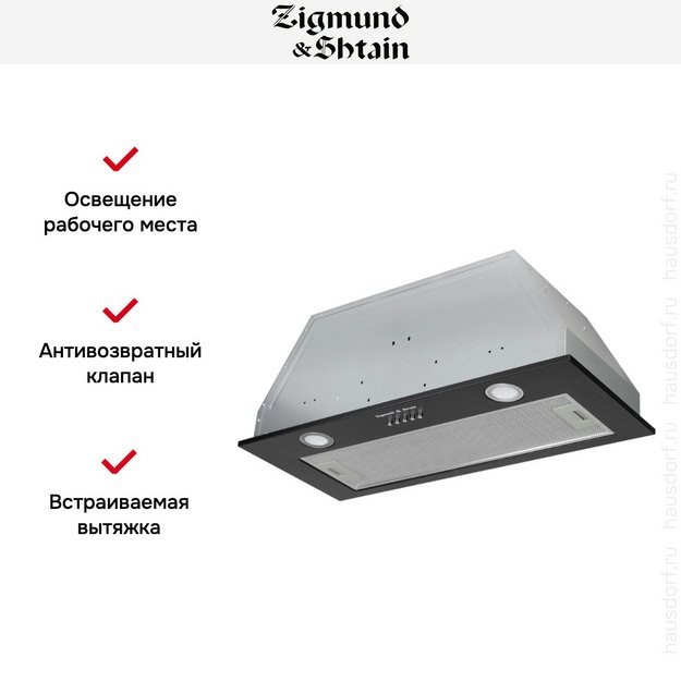 Встраиваемая вытяжка Zigmund Shtain K 016.7 B (preview 4)
