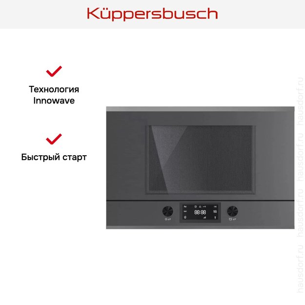 Встраиваемая микроволновая печь Kuppersbusch ML 6330.0 GPH 3 Silver Chrome (preview 6)