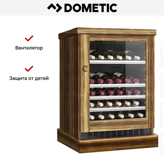 Винный шкаф Dometic C50G Wooden Zebrano (preview 7)