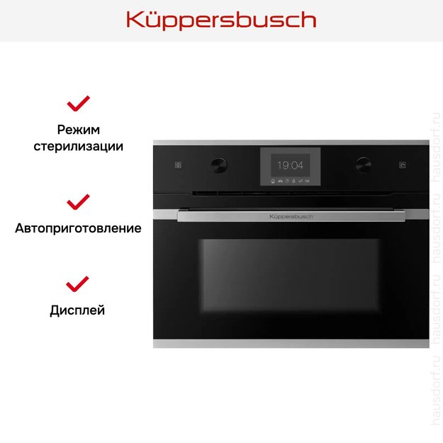 Встраиваемый паровой шкаф Kuppersbusch CD 6350.0 S1 (preview 3)