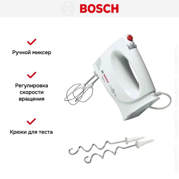 Миксер Bosch MFQ 3010 (фото 10) Миксер Bosch MFQ 3010 (preview 10)