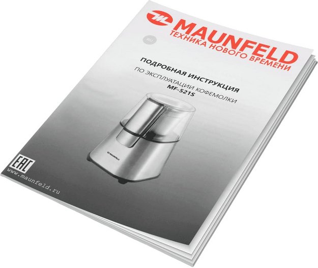 Кофемолка Maunfeld MF-521S (preview 8)