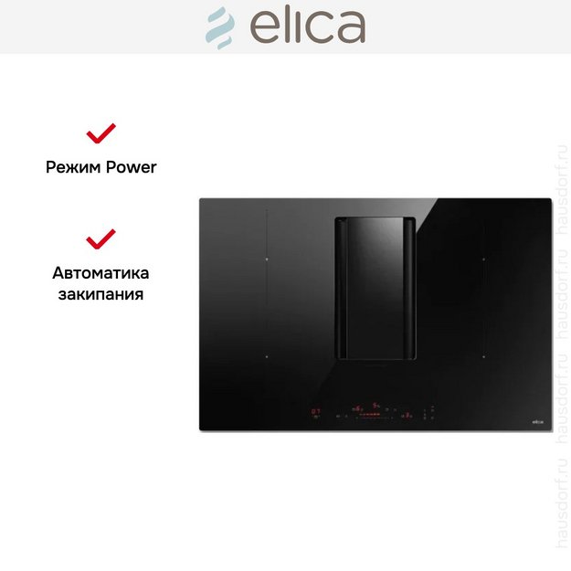 Варочная панель с вытяжкой Elica NIKOLATESLA ALPHA B BL/A/78 (preview 3)