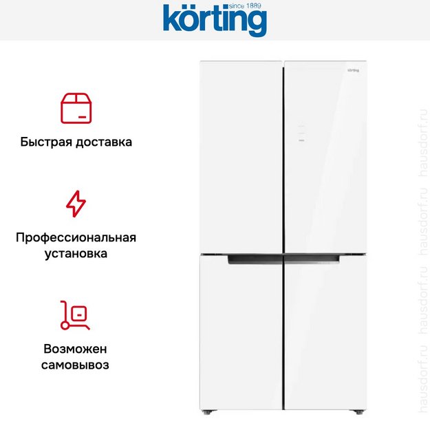 Холодильник Korting KNFM 84177 GW (preview 4)