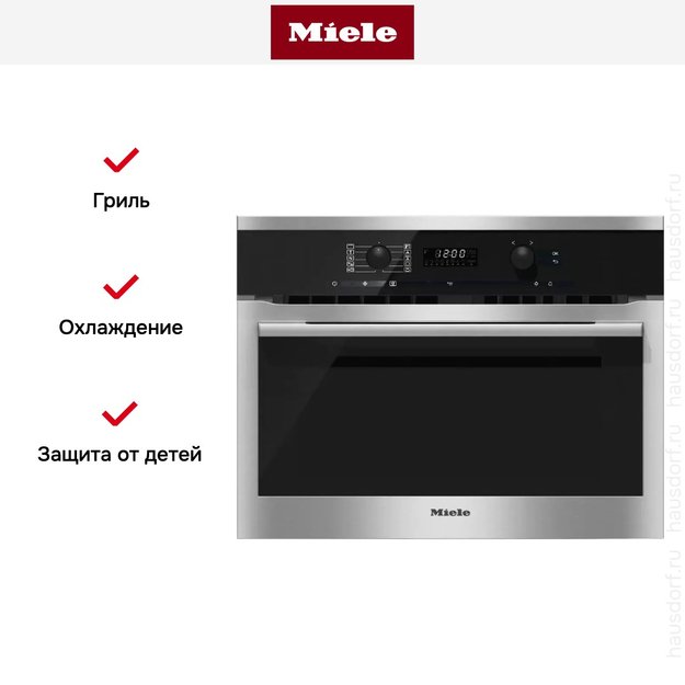 Духовой шкаф с СВЧ Miele H6100B EDST/CLST (preview 6)