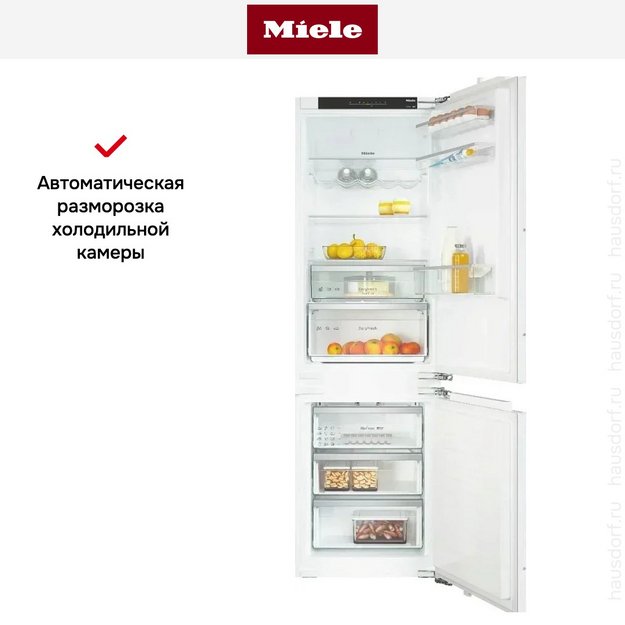 Встраиваемый холодильник Miele KDN 7724 E Active (фото 6) Встраиваемый холодильник Miele KDN 7724 E Active (preview 6)