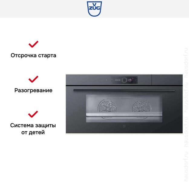 Встраиваемая пароварка V-ZUG CombiSteamer V6000 45L Grand CS6T-23034 черное стекло (preview 10)