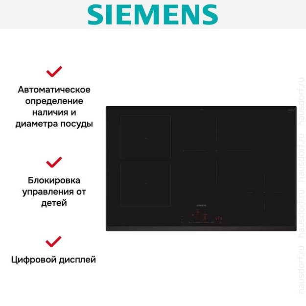 Индукционная варочная панель Siemens ED 851HSB1E (preview 6)