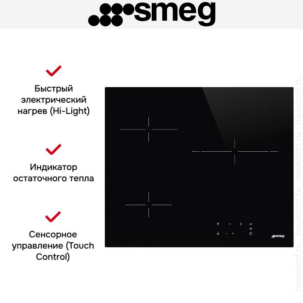 Варочная панель Smeg SE263TD2 (preview 6)