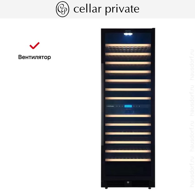 Встраиваемый винный шкаф CellarPrivate CP165-2TB (preview 13)