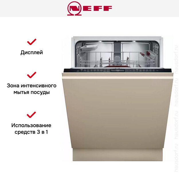 Встраиваемая посудомоечная машина Neff S199ZB802E (preview 13)