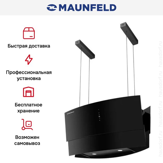 Вытяжка Maunfeld CLIMB ISLA 90 Inox Glass B (preview 5)