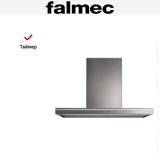 Вытяжка Falmec Lumina 120 Steel wall (NRS) (фото 7) Вытяжка Falmec Lumina 120 Steel wall (NRS) (preview 7)
