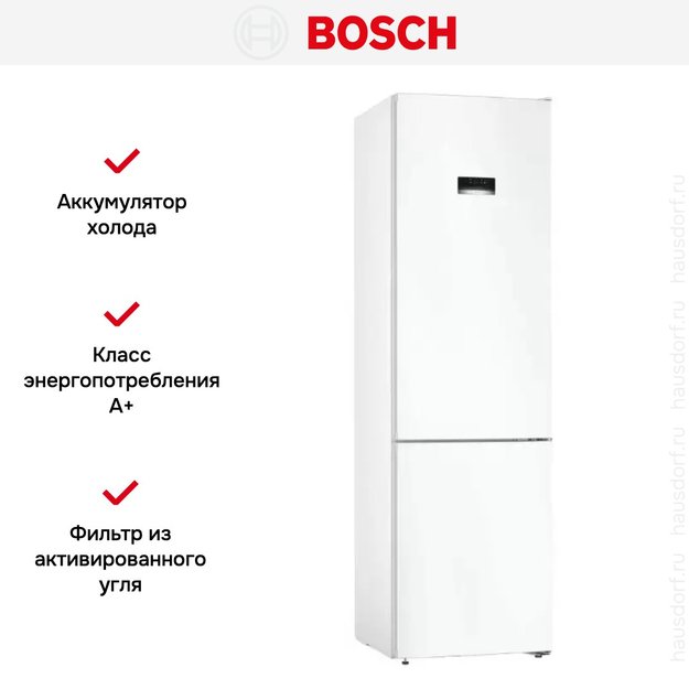 Холодильник с нижней морозильной камерой BOSCH KGN39XW28R (фото 10) Холодильник с нижней морозильной камерой BOSCH KGN39XW28R (preview 10)