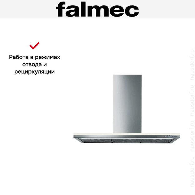 Вытяжка Falmec Lumen Isola 90 ix (800) ECP (фото 5) Вытяжка Falmec Lumen Isola 90 ix (800) ECP (preview 5)