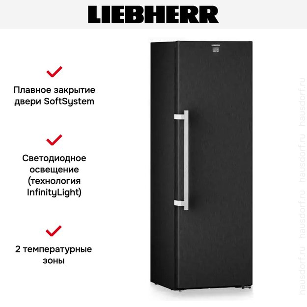 Винный шкаф Liebherr WSbsi 5252 Vinidor (фото 11) Винный шкаф Liebherr WSbsi 5252 Vinidor (preview 11)