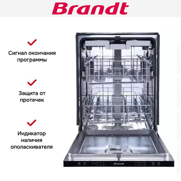 Встраиваемая посудомоечная машина Brandt BDJ634TLB (preview 5)