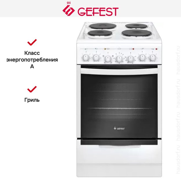 Плита Gefest ЭП Н Д 5140-02 0037 (фото 3) Плита Gefest ЭП Н Д 5140-02 0037 (preview 3)
