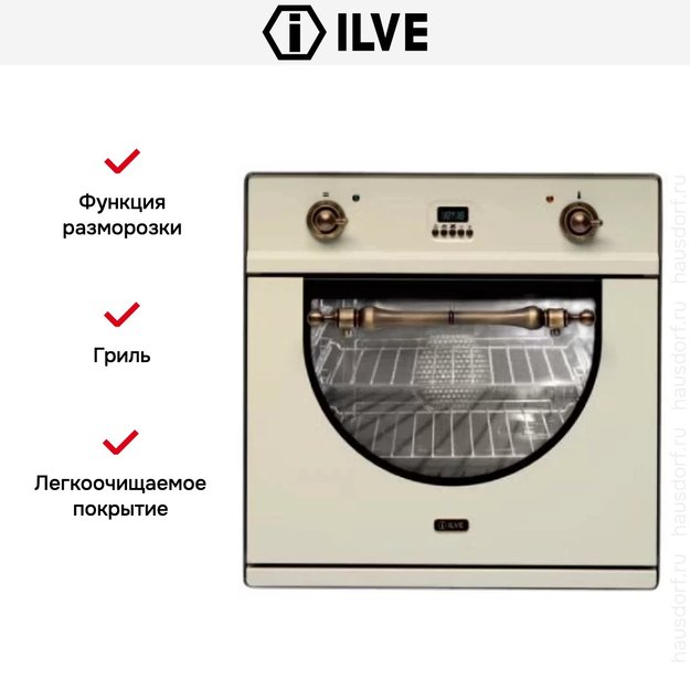 Духовой шкаф Ilve 600-AMP WH (фото 4) Духовой шкаф Ilve 600-AMP WH (preview 4)