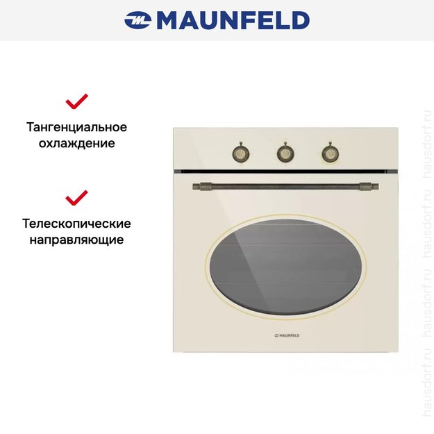 Шкаф духовой газовый MAUNFELD MGOGG.673RILB.TM (preview 25)