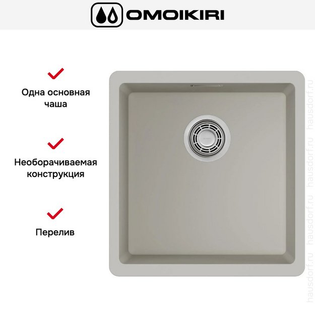 Мойка Omoikiri Kata 40-U-PA (preview 5)