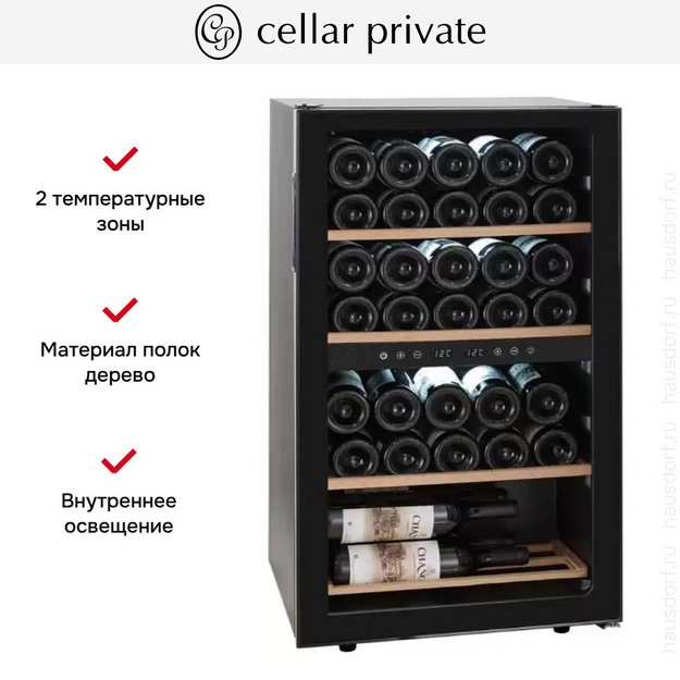 Винный шкаф CellarPrivate CP029-2T (preview 12)