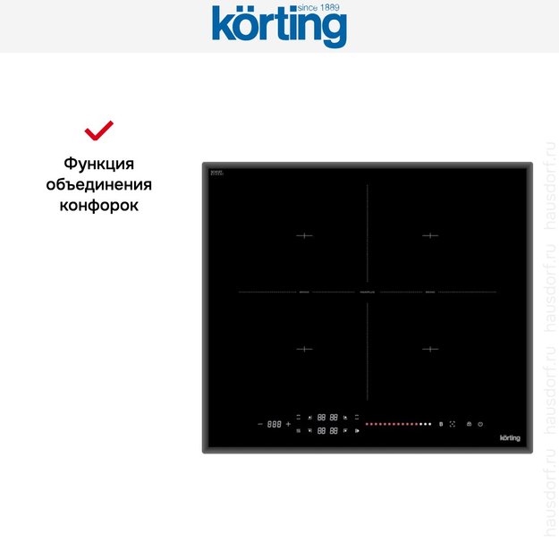 Индукционная варочная панель Korting HIB 64940 B Maxi (preview 5)