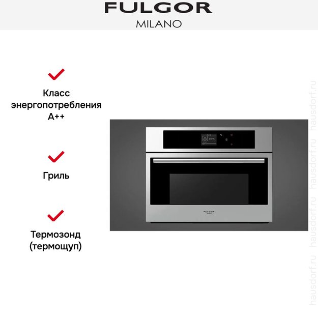 Духовой шкаф Fulgor Milano FCSO 4511 TM X (фото 5) Духовой шкаф Fulgor Milano FCSO 4511 TM X (preview 5)