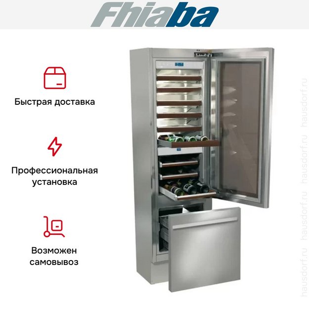 Винный шкаф Fhiaba K5991TWT3 (preview 3)