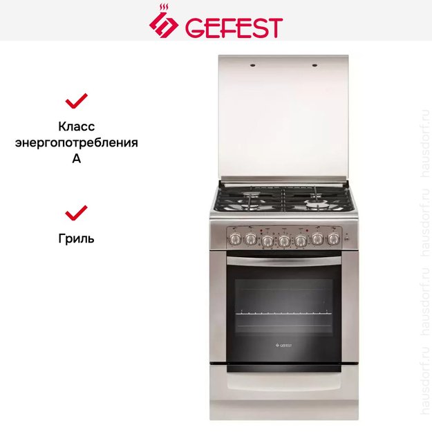 Плита Gefest 6102-03 0027 (фото 3) Плита Gefest 6102-03 0027 (preview 3)