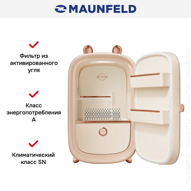 Холодильник для косметики Maunfeld MFF43W (preview 7)