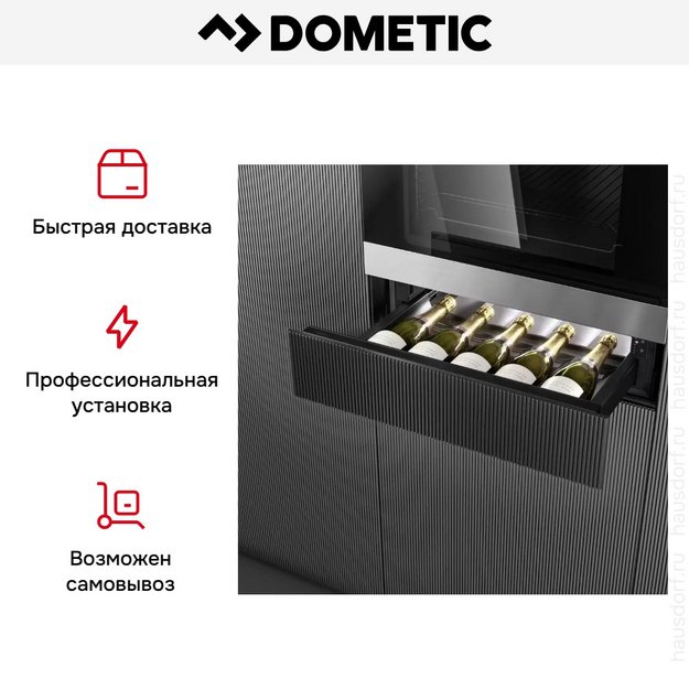 Выдвижной винный шкаф Dometic DrawBar 5S (preview 8)
