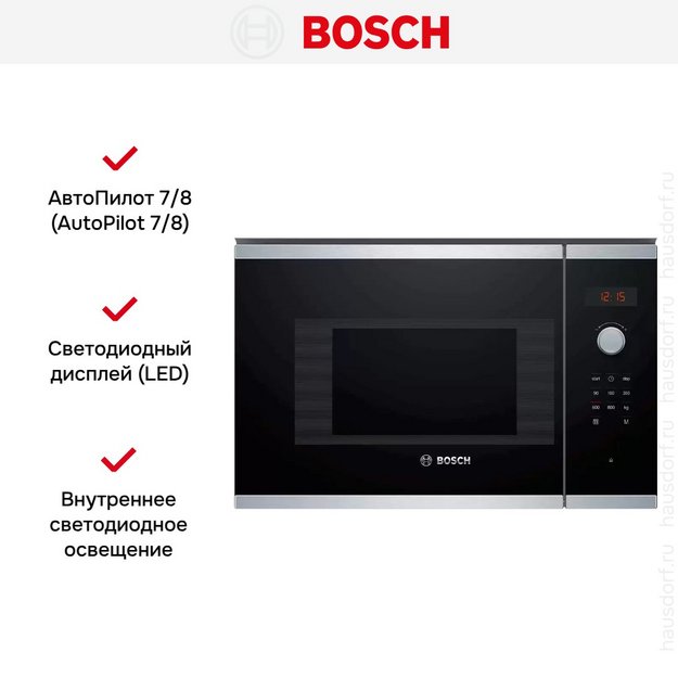 Встраиваемая микроволновая печь Bosch BFL523MS0 (preview 5)