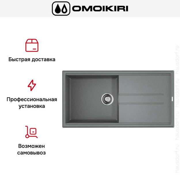 Мойка Omoikiri TEDORI 100 GR (preview 8)