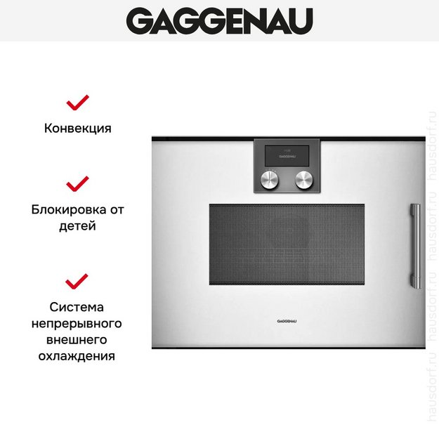 Встраиваемая микроволновая печь Gaggenau BMP 251-130 (preview 5)