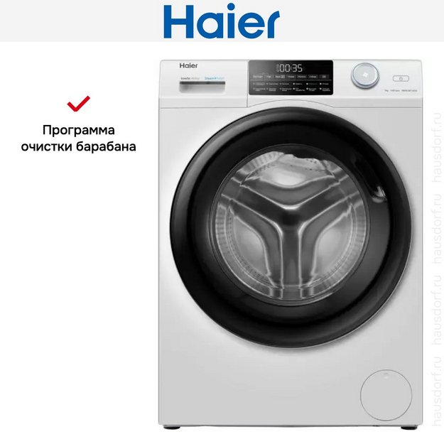 Стиральная машина Haier HW90-BP14959 (preview 8)