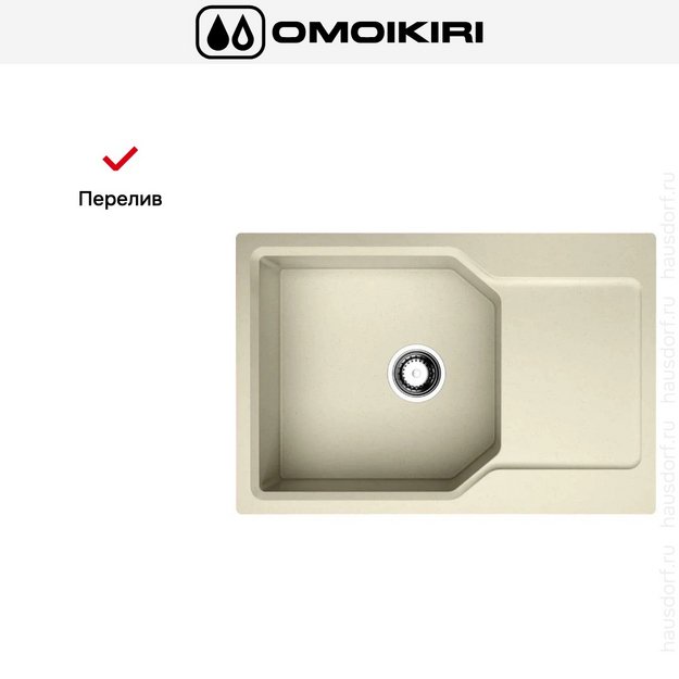 Мойка Omoikiri Yonaka-78-LB-BE (preview 6)